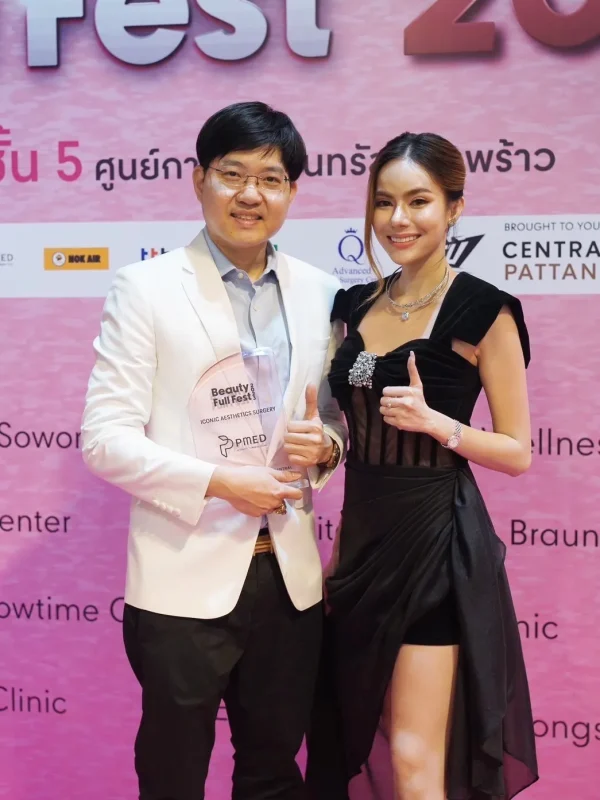 หมอต้นปิยพล-5.webp